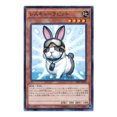 Rescue Rabbit - SR04-JP020