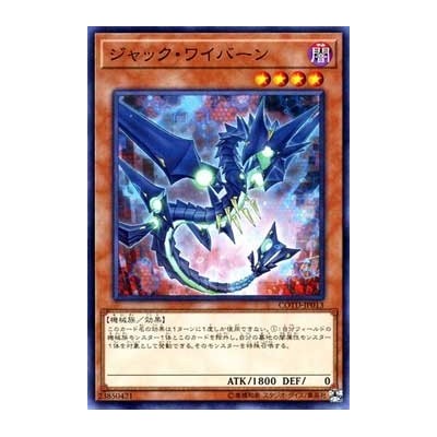 Jack Wyvern - COTD-JP013