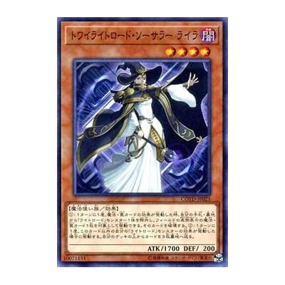 Lyla, Twilightsworn Enchantress - COTD-JP025