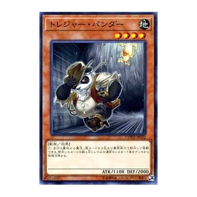 Treasure Panda - COTD-JP032