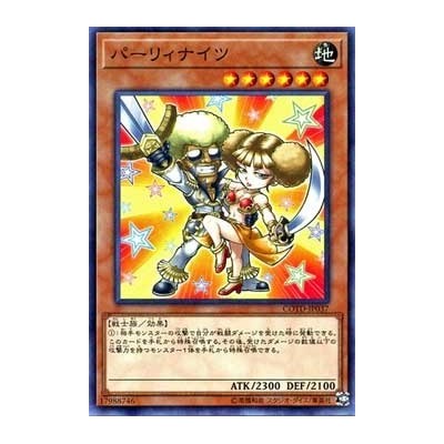 Parry Knights - COTD-JP037