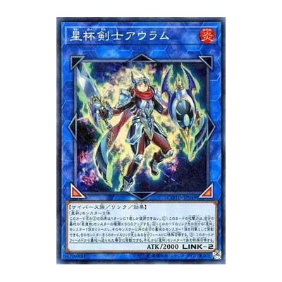 Auram the World Chalice Blademaster - COTD-JP049