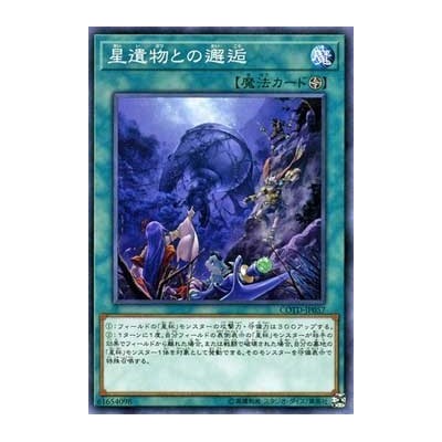 World Legacy Discovery - COTD-JP057