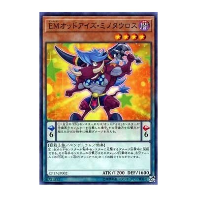 Performapal Odd-Eyes Minitaurus - CP17-JP002