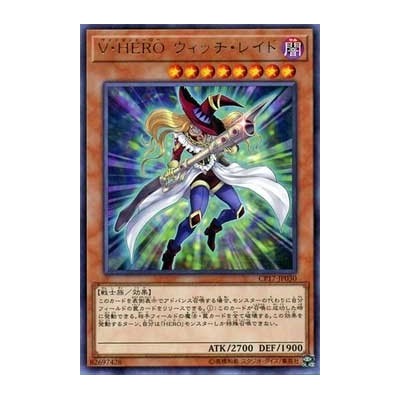 Vision HERO Witch Raider - CP17-JP030