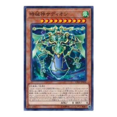 Sadion, the Timelord - CP17-JP038