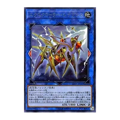 Excrawler Synapses - CIBR-JP048