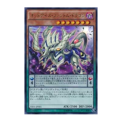 Odd-Eyes Phantom Dragon - YA01-JP001