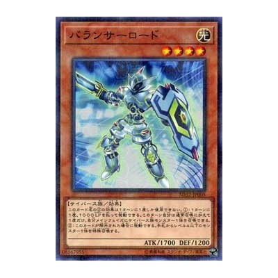 Balancer Lord - SD32-JP005 - Nova