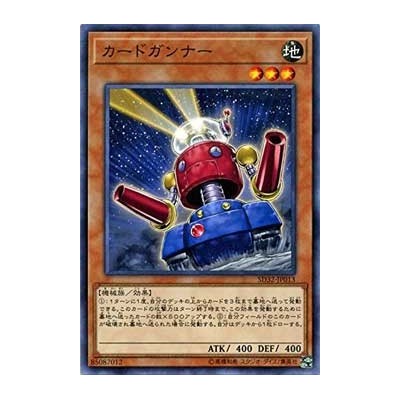 Card Trooper - SD32-JP013 - Nova