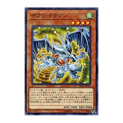 Debris Dragon - SD32-JP014