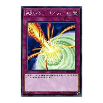 Storming Mirror Force - SD32-JP038