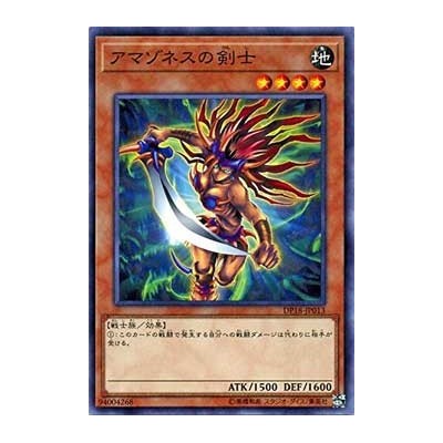 Amazoness Swords Woman - DP18-JP013