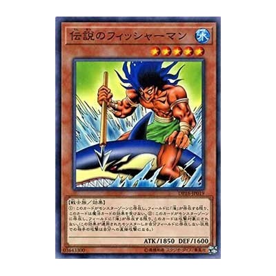 The Legendary Fisherman - DP18-JP019