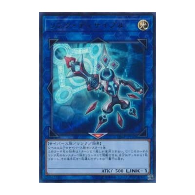 Link Disciple - VJMP-JP132