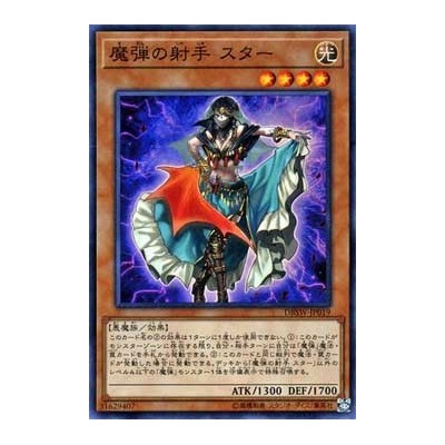 Magical Musketeer Starfire - DBSW-JP019