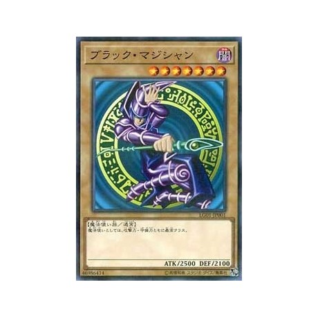 Dark Magician - LG01-JP001