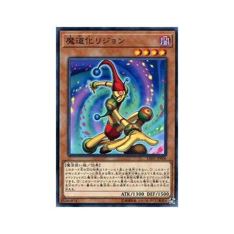 Legion the Fiend Jester - LG01-JP006