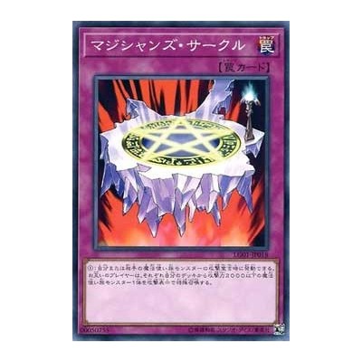 Magician's Circle - LG01-JP018