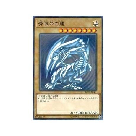 Blue-Eyes White Dragon - LG02-JP002