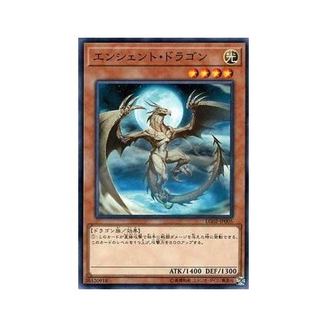 Ancient Dragon - LG02-JP005