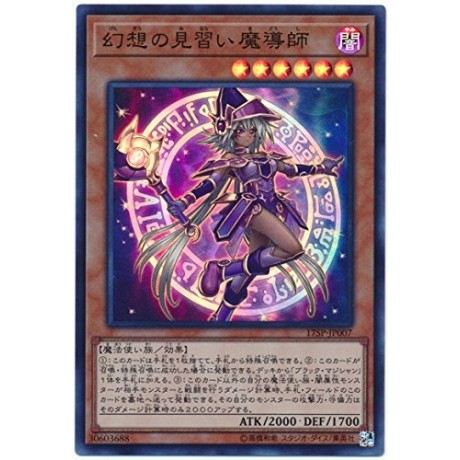 Apprentice Illusion Magician - 17SP-JP007