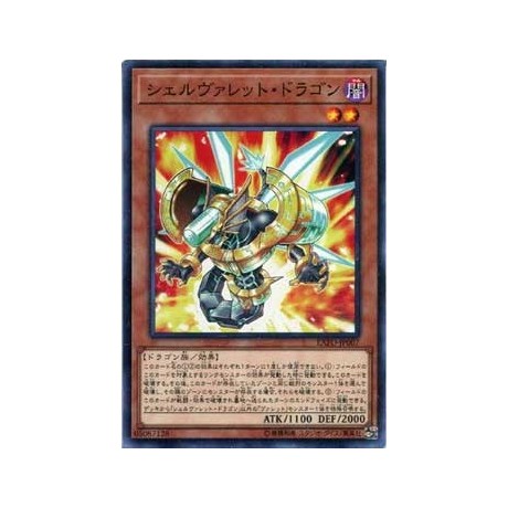 Shelrokket Dragon - EXFO-JP007