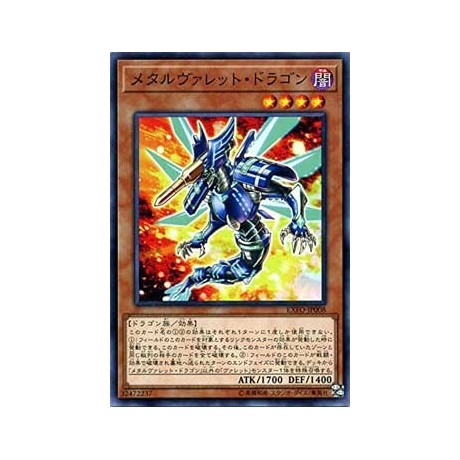 Metalrokket Dragon - EXFO-JP008