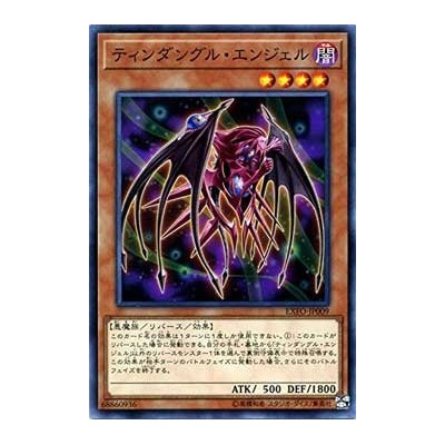 Tindangle Angel - EXFO-JP009