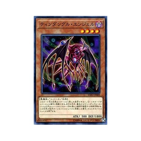 Tindangle Angel - EXFO-JP009