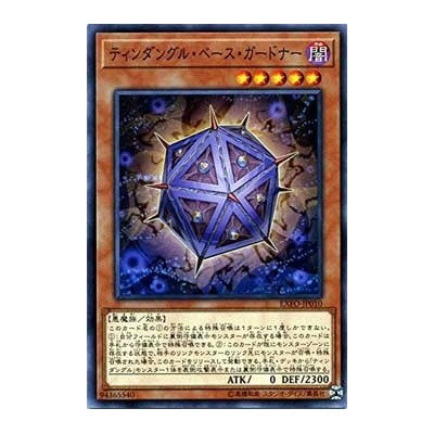 Tindangle Base Gardna - EXFO-JP010