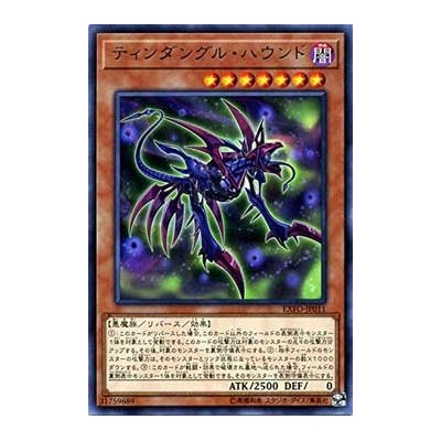 Tindangle Hound - EXFO-JP011