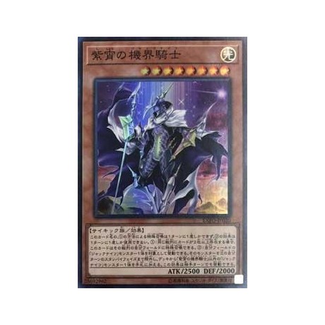 Mekk-Knight Purple Nightfall - EXFO-JP020