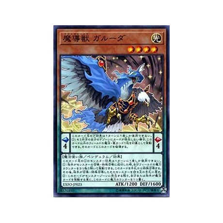 Mythical Beast Garuda - EXFO-JP023