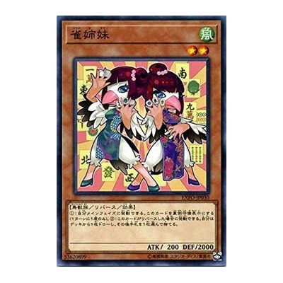 Mahjong Munia Maidens - EXFO-JP030