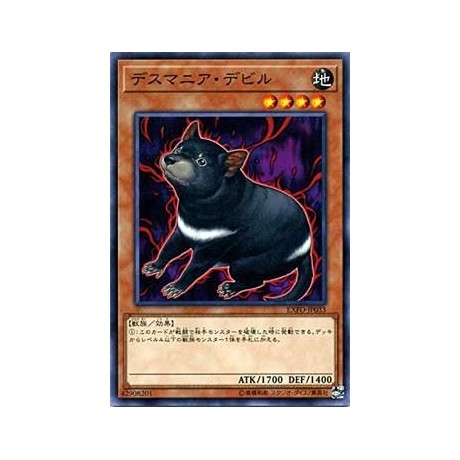 Desmanian Devil - EXFO-JP033