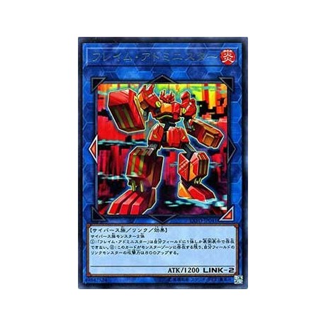 Flame Administrator - EXFO-JP041