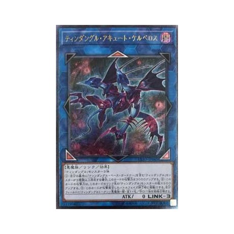 Tindangle Acute Cerberus - EXFO-JP045