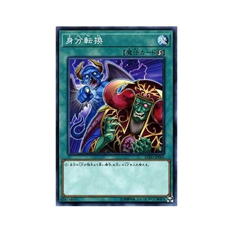 Trading Places - EXFO-JP065