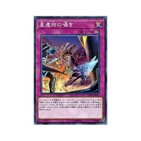 World Legacy Whispers - EXFO-JP071