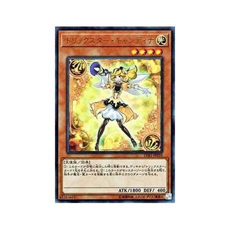 Trickstar Candina - LVB1-JP010