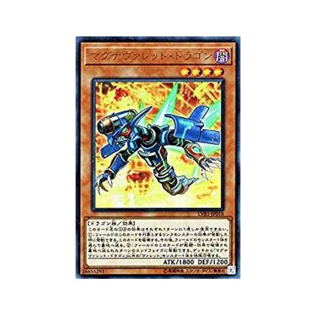 Magnarokket Dragon - LVB1-JP018