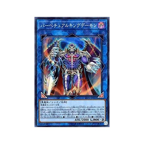 Masterking Archfiend - LVP1-JP001