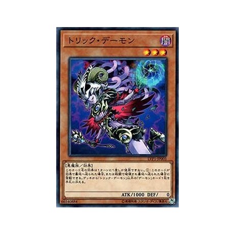 Archfiend Heiress - LVP1-JP003