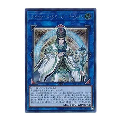 Curious, the Lightsworn Dominion - LVP1-JP011