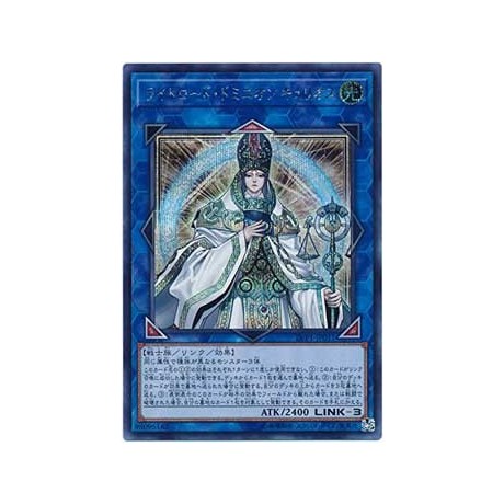 Curious, the Lightsworn Dominion - LVP1-JP011