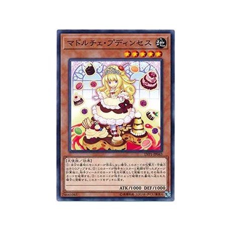 Madolche Puddingcess - LVP1-JP043