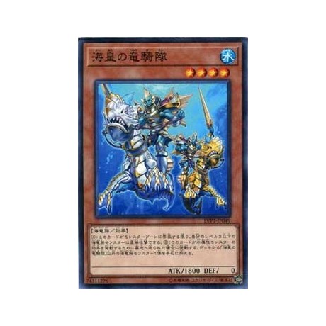 Atlantean Dragoons - LVP1-JP049