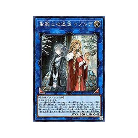 Isolde, Two Tales of the Noble Knights - LVP1-JP051