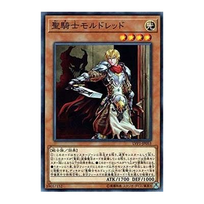 Noble Knight Medraut - LVP1-JP053